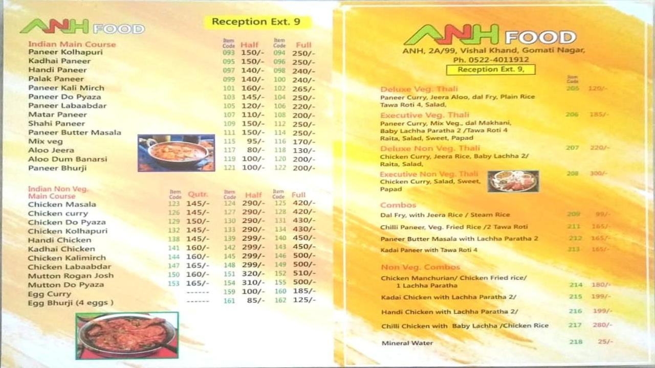 Anh Hotel Лакхнау Екстер'єр фото